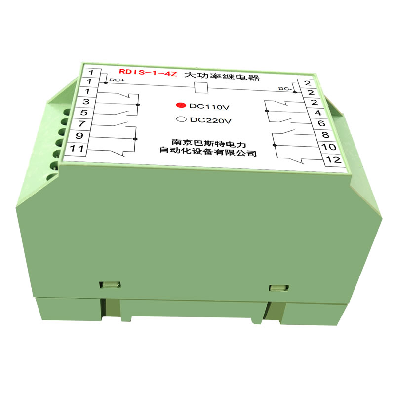 RDIS-1-4Z大功率继电器